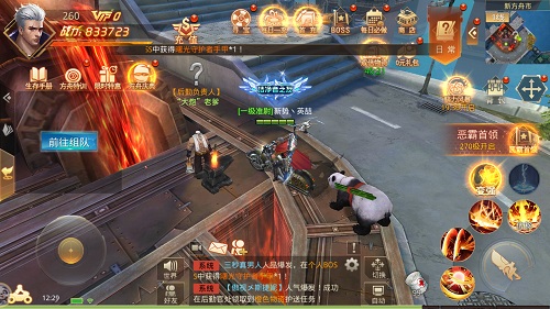变异人类聚集在此 手游《文明曙光》异人联盟曝光