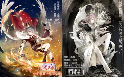 《食之契约》一周年活动绚丽开启！全新飨灵陪你逛庆典！