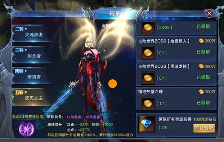 《圣剑纪元》全新版本星核力量上线 星核矩阵拓展升级