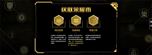 《FIFA足球世界》荣耀卡王重磅升级 限时送TOTS迪巴拉
