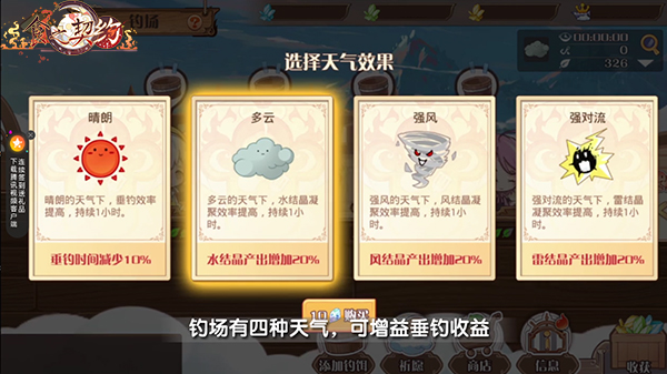 《食之契约》新版本月桂秋思今日上线 中秋限定外观来袭