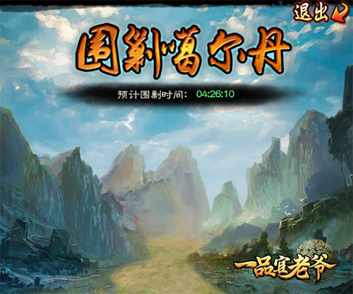 战力强到飞起！《一品官老爷》门客战力培养心得分享