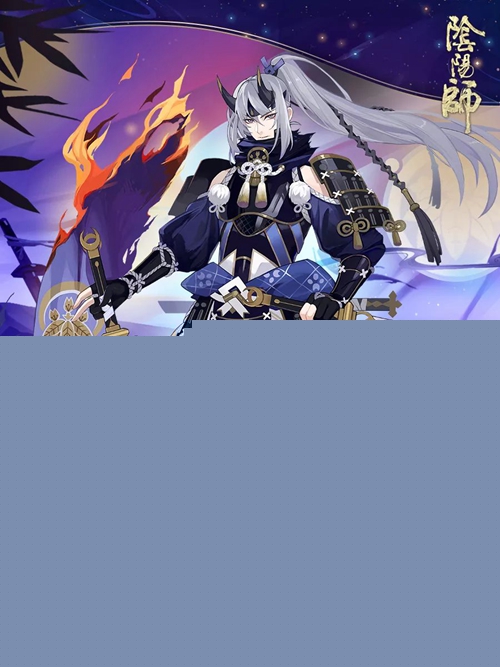 旌旗嘶鸣，戮风而战《阴阳师》鬼切战国主题皮肤登场