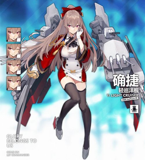 《碧蓝航线》开启限时活动「商路护航」，商城限时上架角色换装