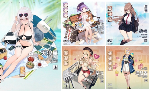 《碧蓝航线》开启限时活动「商路护航」，商城限时上架角色换装