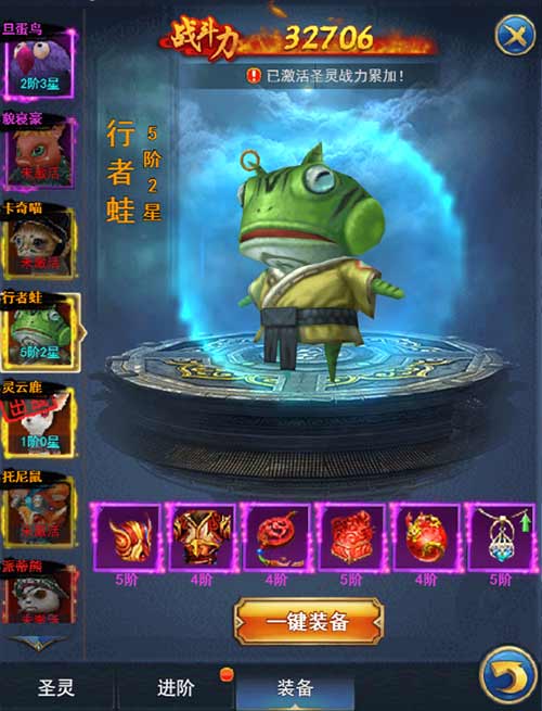 《绝世武神》手游核心成长系统圣灵玩法揭秘