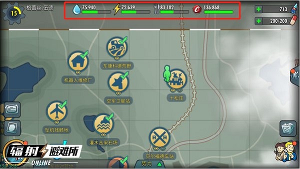 《辐射：避难所Online》废土新生的第一步：资源生产房间介绍