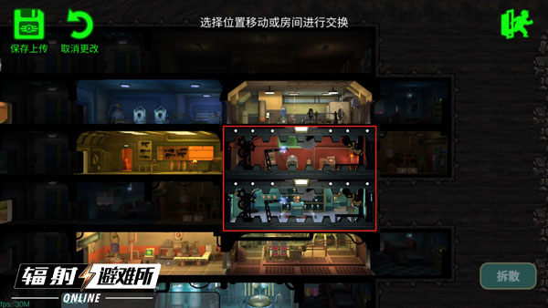 《辐射：避难所Online》废土新生的第一步：资源生产房间介绍