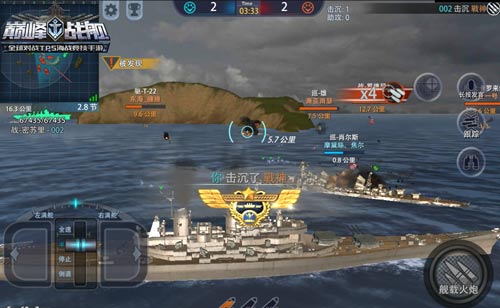 《巅峰战舰》手游三周年庆典即将来袭 大和号战列舰曝光
