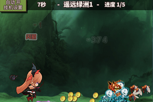 《无尽大冒险》地图盘点 那些年你走过的路