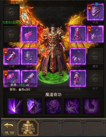 提升实力 《斩月屠龙》四大装备玩法详解