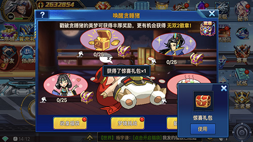 今年春节有惊喜《时空猎人》贺岁版本第一手资料