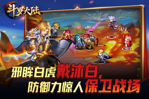 谁是七怪老大？《新斗罗大陆》魂师实力比拼