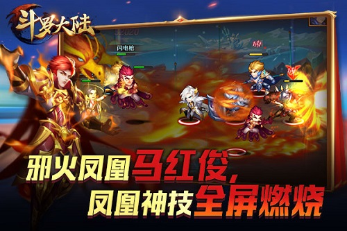 谁是七怪老大？《新斗罗大陆》魂师实力比拼