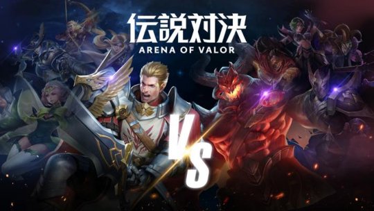 DeNA携手腾讯打造手游《AoV》日服事前登录活动开启
