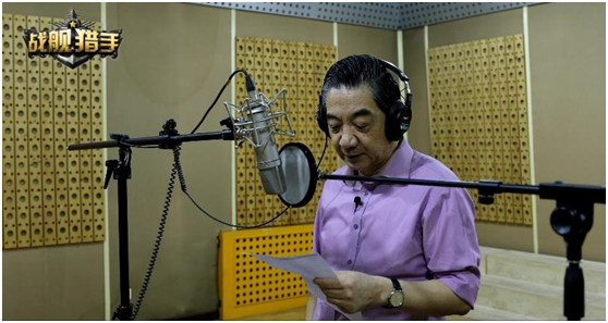 局座亲自献声手游《战舰猎手》全新版本11月7日上线