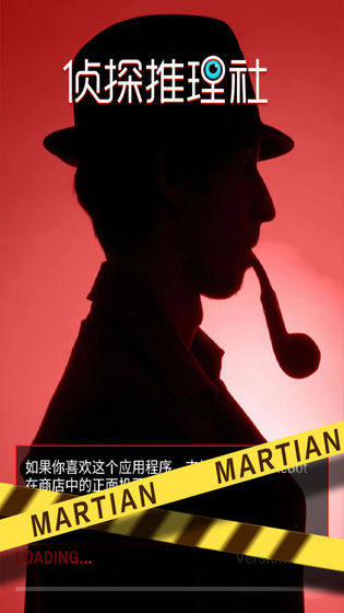 2020好玩的非常烧脑的解谜推理游戏推荐 高智商的你快来试一试叭