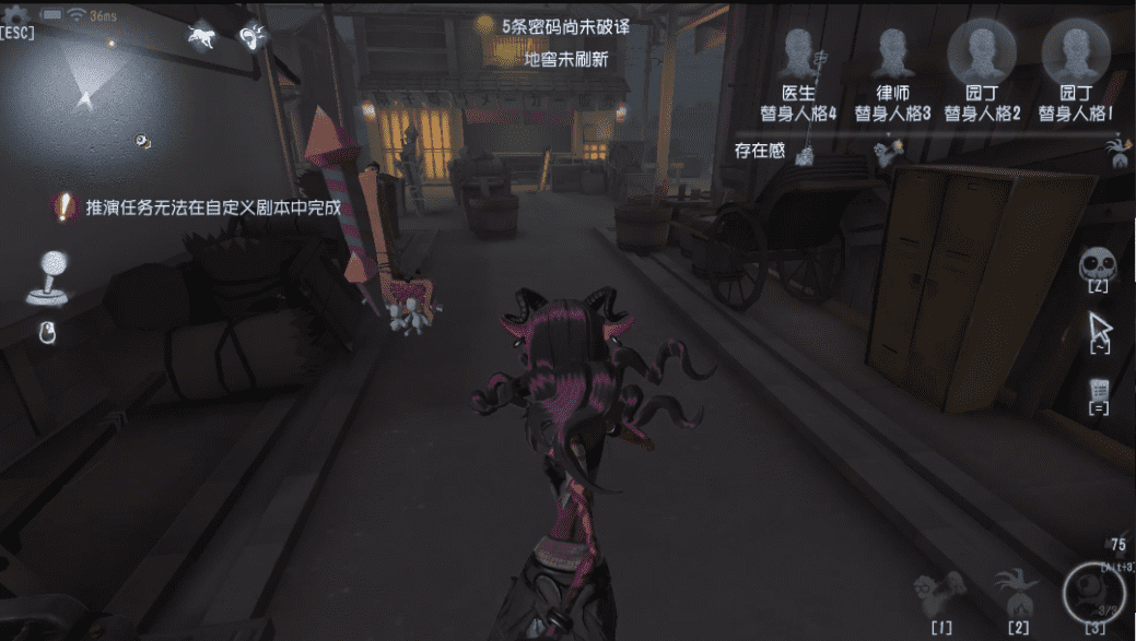 新版战斗地图《第五人格》全新永眠镇地图攻略来袭