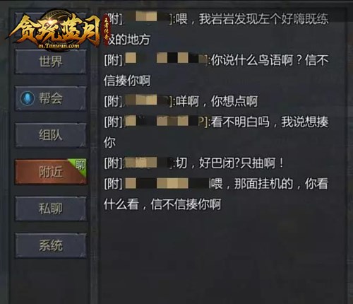 《贪玩蓝月》2020全新代言人线索曝光 你猜到他是谁了吗
