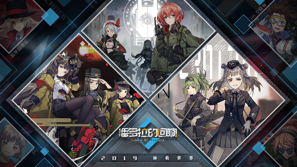 2019好玩的二次元策略养成类游戏推荐