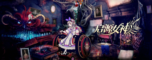 《启源女神》10.24开测  新英雄玛丽残暴来袭 《启源女神》10.24开测  新英雄玛丽残暴来袭