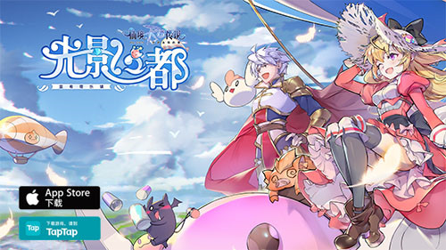仙境传说RO手游9月开学季活动开启，狸猫学校开学啦！