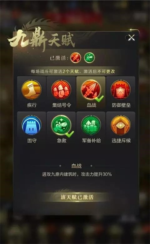 《乱世王者》手游今日迎来新篇章 九鼎冠军联赛S3报名正式开启