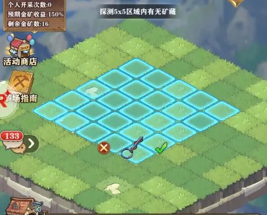 成为最富有的黄金矿工 《苍之纪元》淘金玩法全讲解