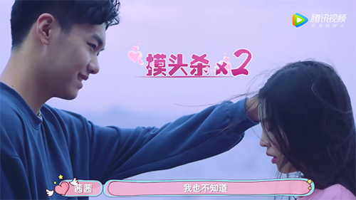 为你的少女心加持 《梦幻花园》甜度再升级