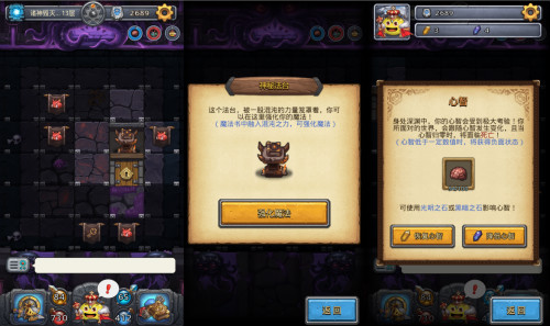 《不思议迷宫》手游公测二周年即将来袭 新增玩法大曝光