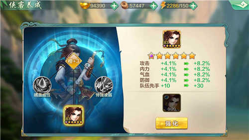 《侠客风云传online》夜叉、方云华、龙王三位侠客即将觉醒！