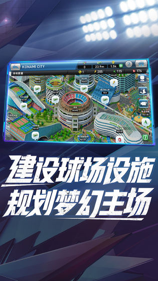 2020体育竞技游戏有哪些好玩的 来看看这五款游戏吧