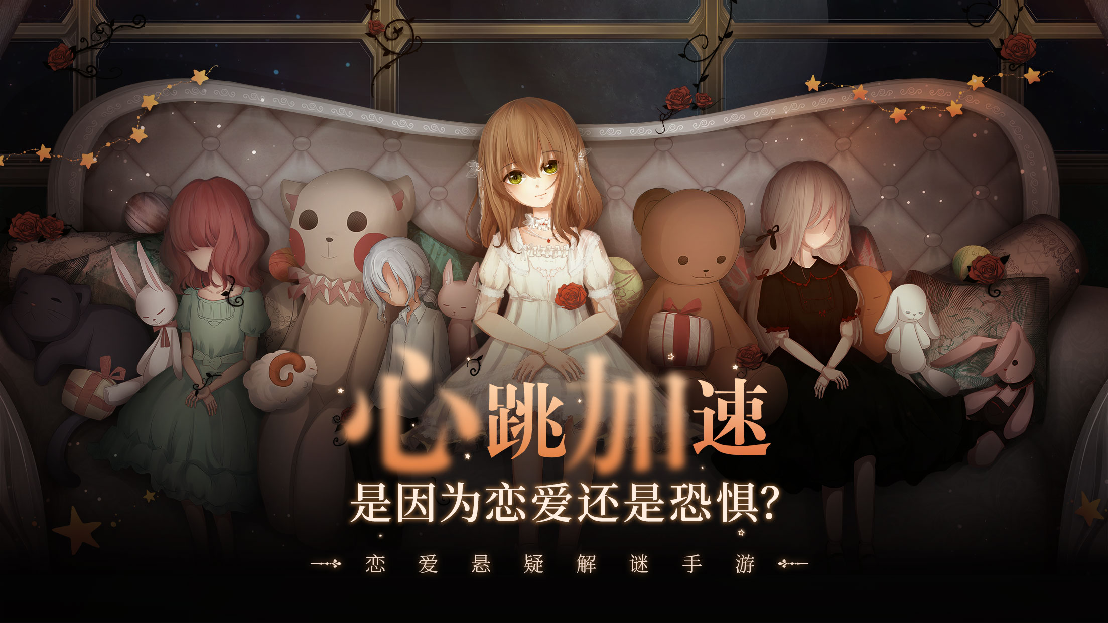 2020好玩的剧情式解谜游戏手游推荐 每一次解谜都有可能改变剧情
