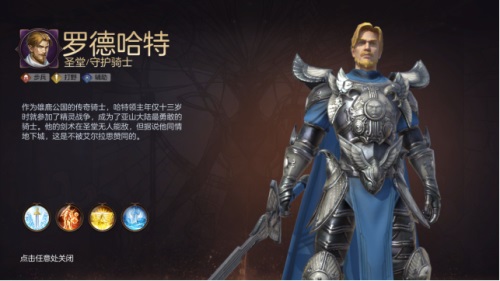 福利来袭 助阵亚山《魔法门之英雄无敌:王朝》全新周边大曝光！