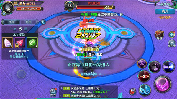 勇士的赞歌《幻域战魂》战神塔副本玩法一览