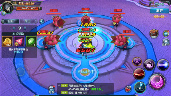 勇士的赞歌《幻域战魂》战神塔副本玩法一览