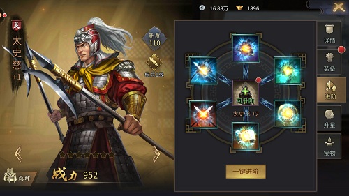 发挥武将真正实力 手游《爆破三国》武将强化功能揭秘