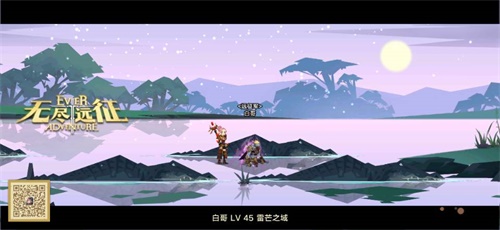 以手绘剪纸复古画风杀出重围 《无尽远征》手游即将开启测试
