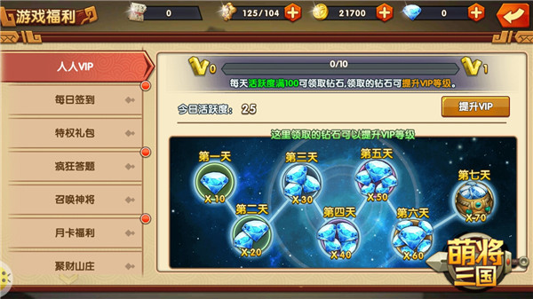 手游《萌将三国》3月20日封测来袭 海量福利活动强势登场