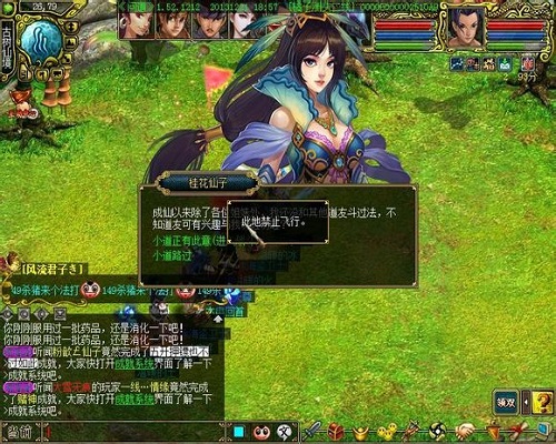 给古树贺寿 《问道》手游通关古树仙境副本心得分享