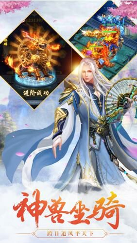 无双神器闯九州 《纵剑仙界》今日火爆开测