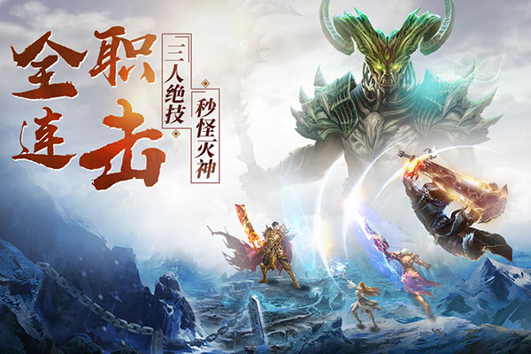 专属老玩家 热血手游37《斩月屠龙》重磅来袭