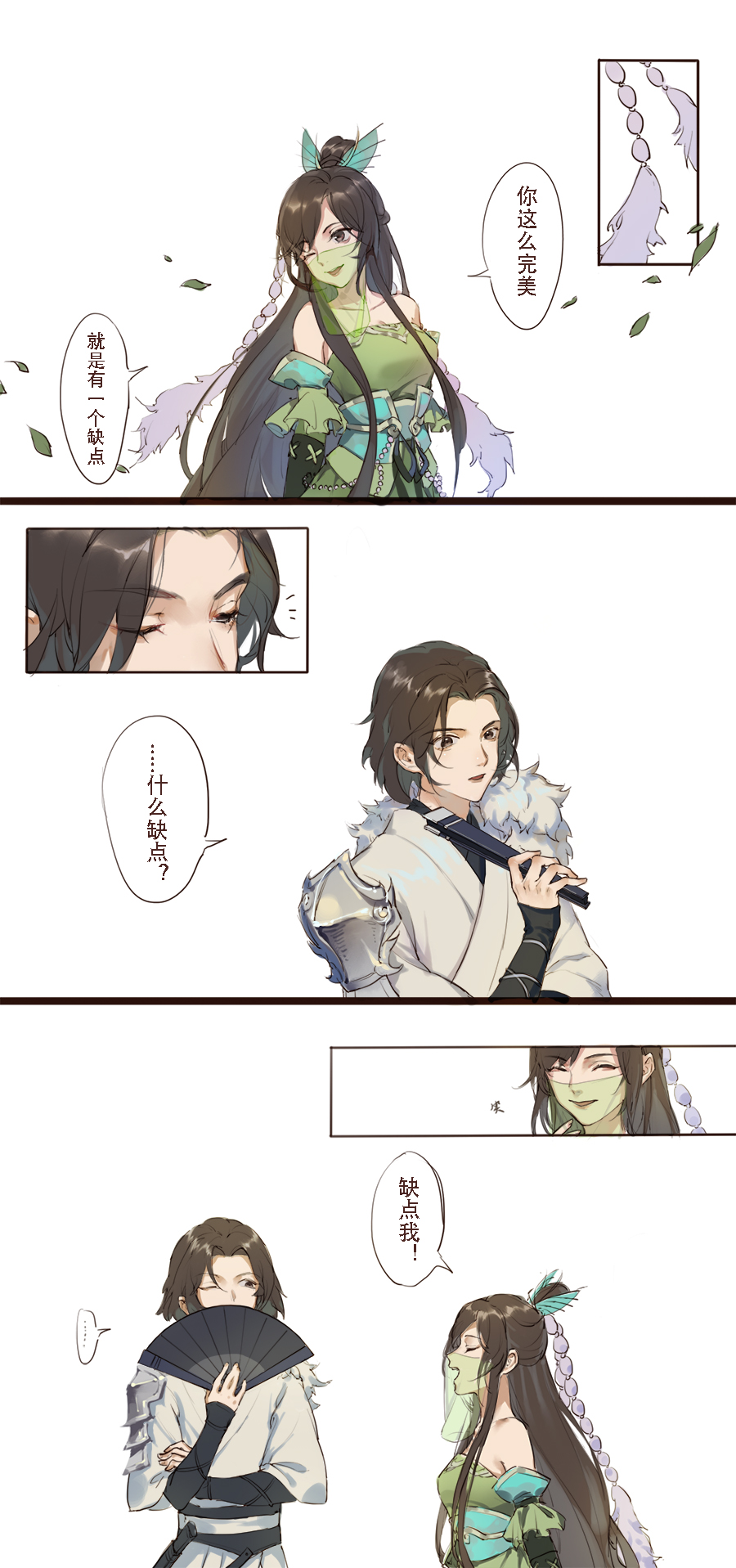 《剑网3：指尖江湖》情人节 带你共赴甜蜜之约