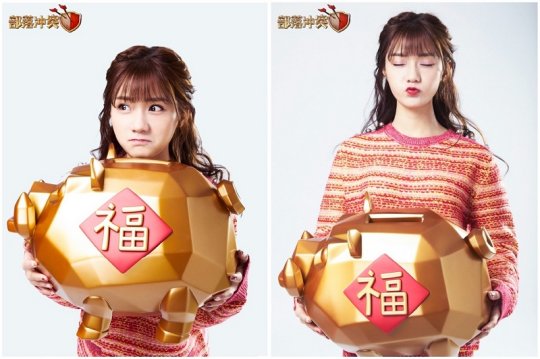美少女陈意涵Estelle携手《部落冲突》贺新春 全新预告片曝光