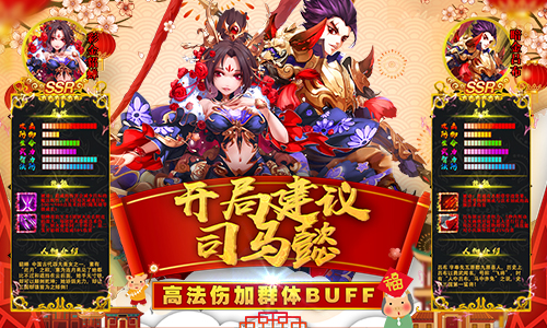 Q萌卡牌再来袭 我去玩《霸王的大陆》之武将养成