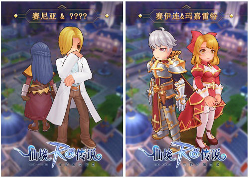 新版本？音乐会？仙境传说RO手游两周年官方直播回顾！