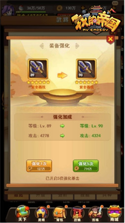 出门靠朋友 37《我的帝国》好友系统揭秘