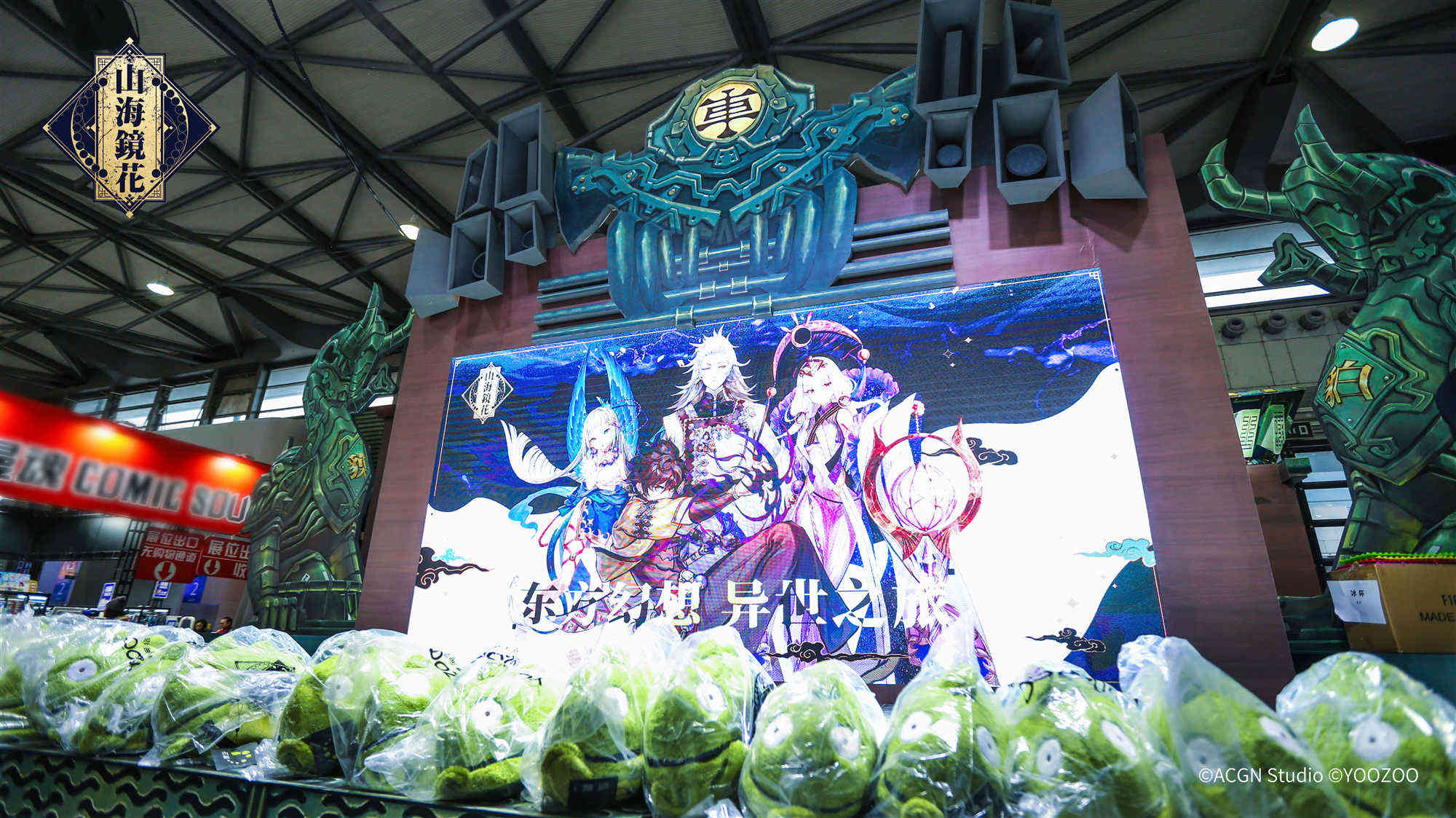 手游《山海镜花》CP23精彩内容回顾 神秘玩法揭晓