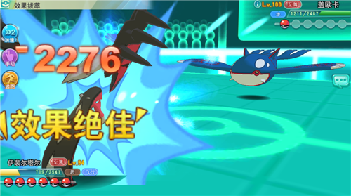 享受巅峰竞技 《口袋妖怪决斗》删档内测今日火爆开启 