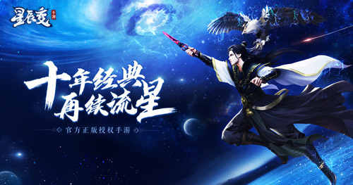 匠神的炼器之道《星辰变》千锤百炼神器成